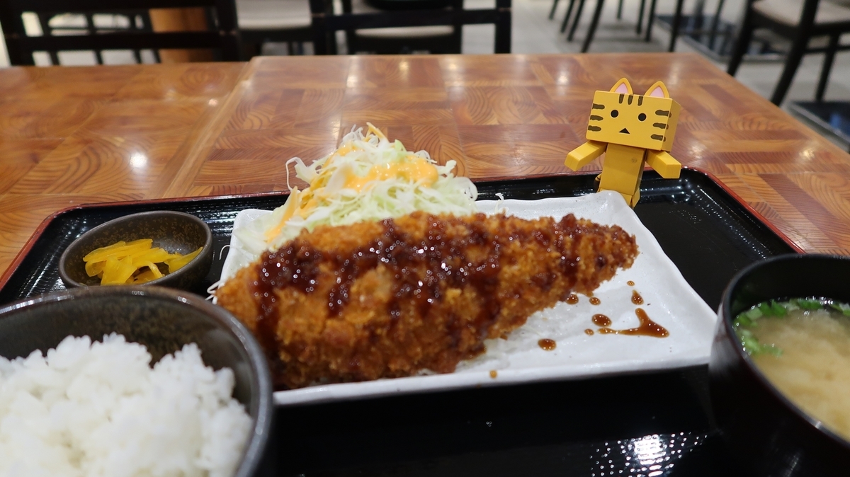 f:id:shirokumapanda:20210116034019j:plain