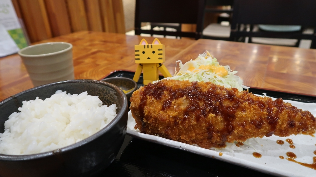 f:id:shirokumapanda:20210116034026j:plain