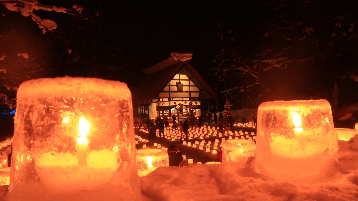 f:id:shirokumapanda:20210209011330j:plain