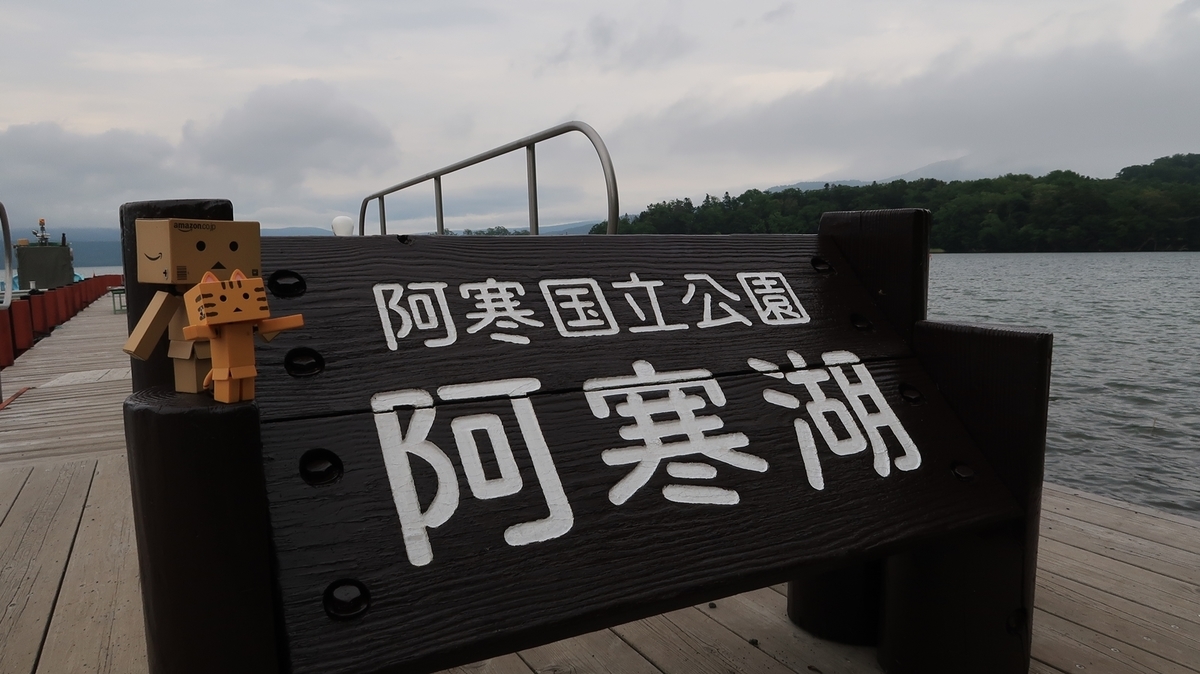 f:id:shirokumapanda:20210302234637j:plain