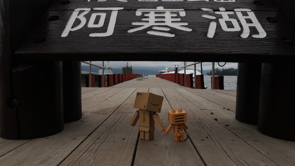 f:id:shirokumapanda:20210302234643j:plain