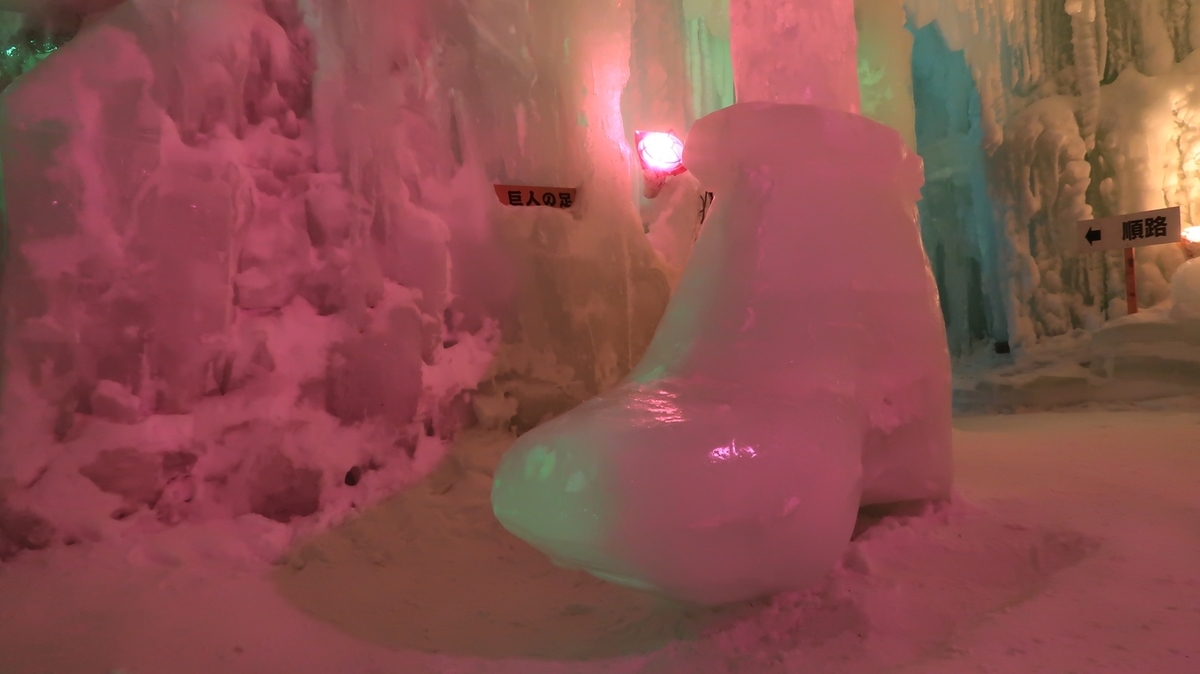 f:id:shirokumapanda:20210311002915j:plain