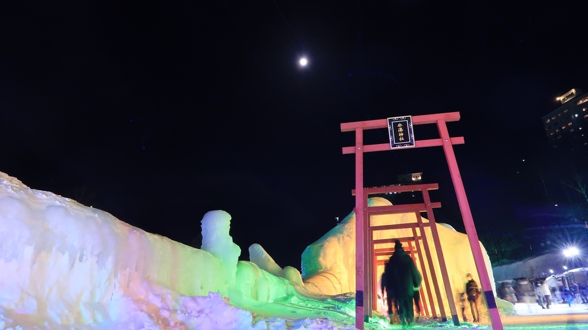 f:id:shirokumapanda:20210311002938j:plain