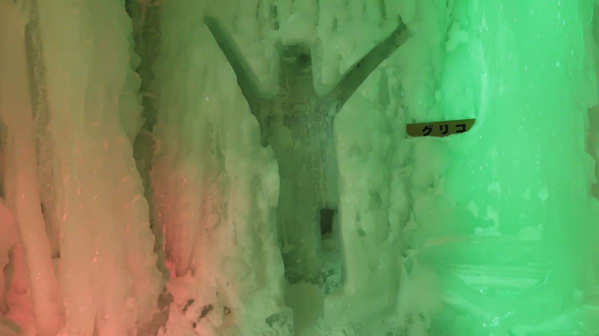 f:id:shirokumapanda:20210311003059j:plain