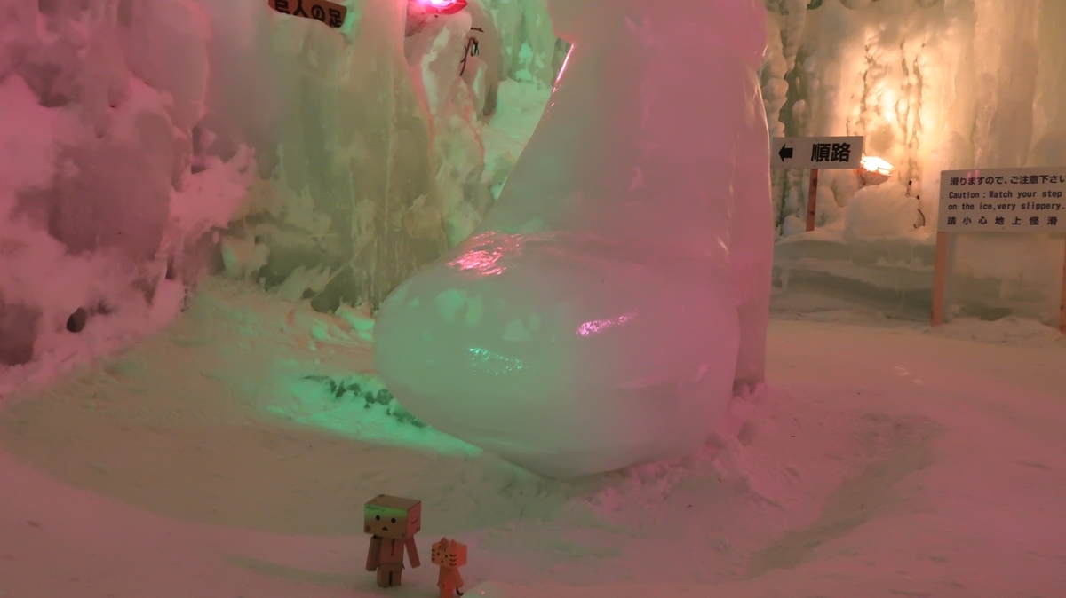 f:id:shirokumapanda:20210311003106j:plain