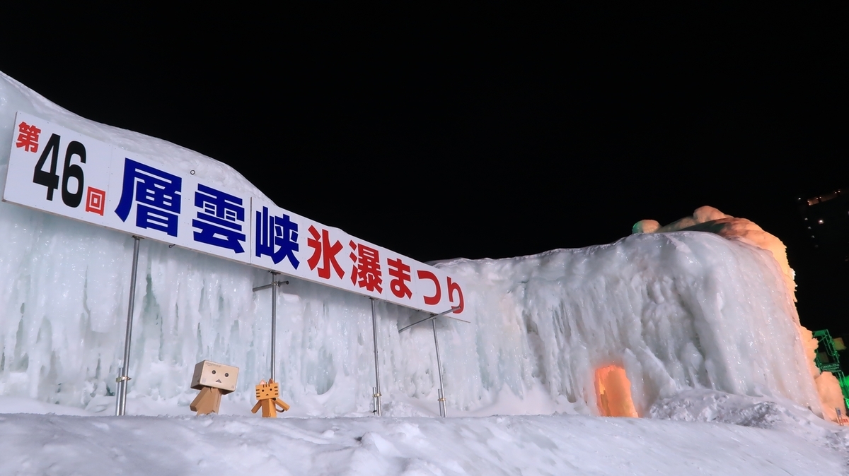 f:id:shirokumapanda:20210311003125j:plain