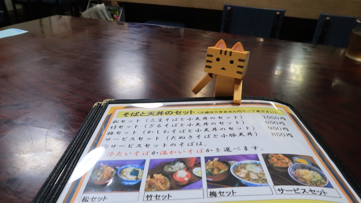 f:id:shirokumapanda:20210319004753j:plain