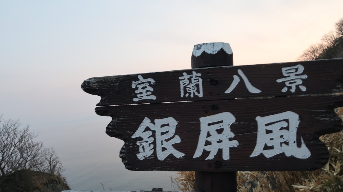 f:id:shirokumapanda:20210320150524j:plain
