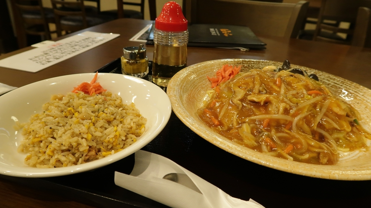 f:id:shirokumapanda:20210322022536j:plain