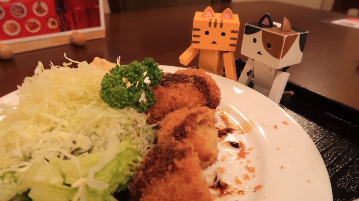 f:id:shirokumapanda:20210322022614j:plain