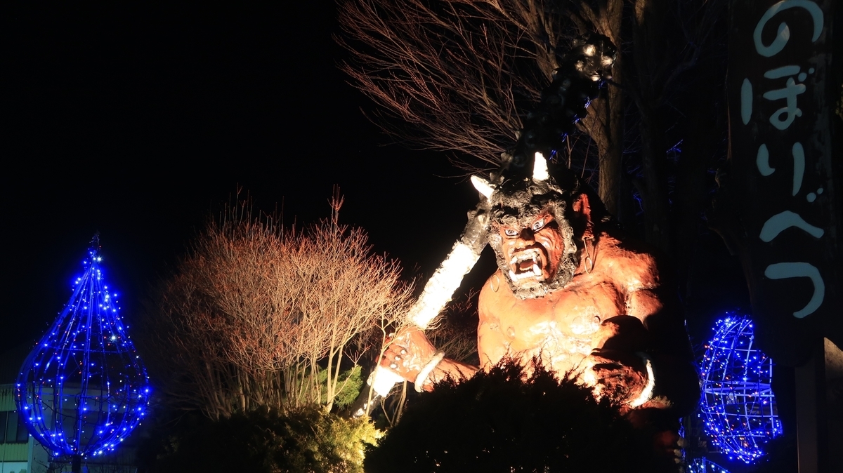 f:id:shirokumapanda:20210326004552j:plain