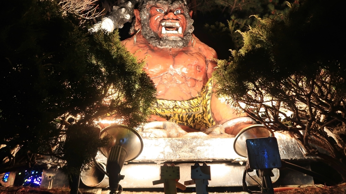 f:id:shirokumapanda:20210326004623j:plain