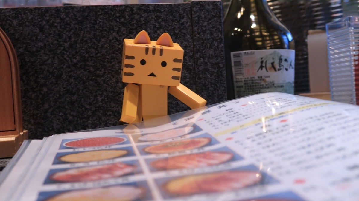 f:id:shirokumapanda:20210329012644j:plain
