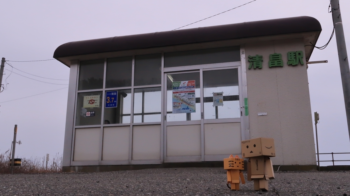 f:id:shirokumapanda:20210329235808j:plain