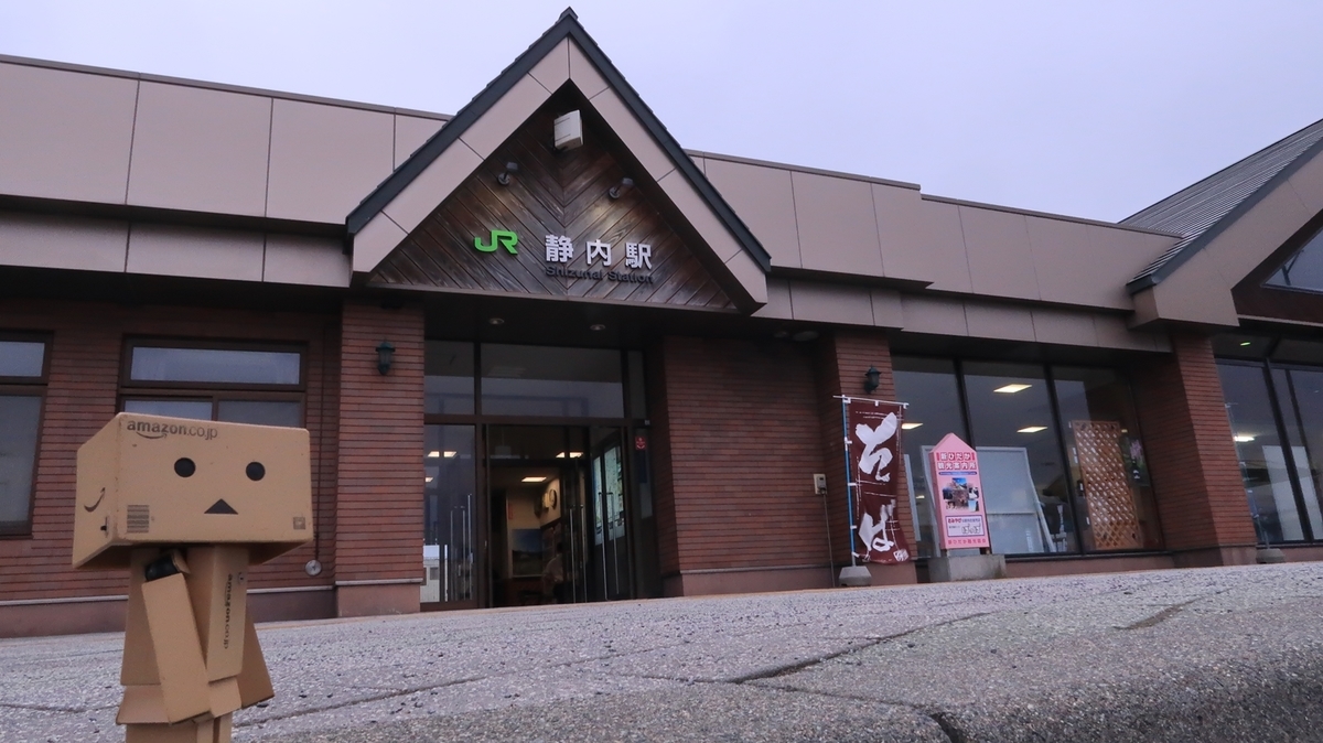 f:id:shirokumapanda:20210330000048j:plain
