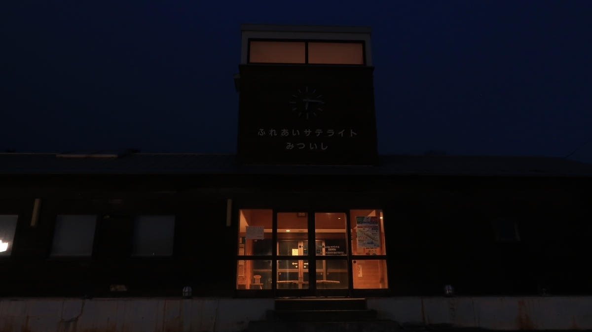 f:id:shirokumapanda:20210330000237j:plain