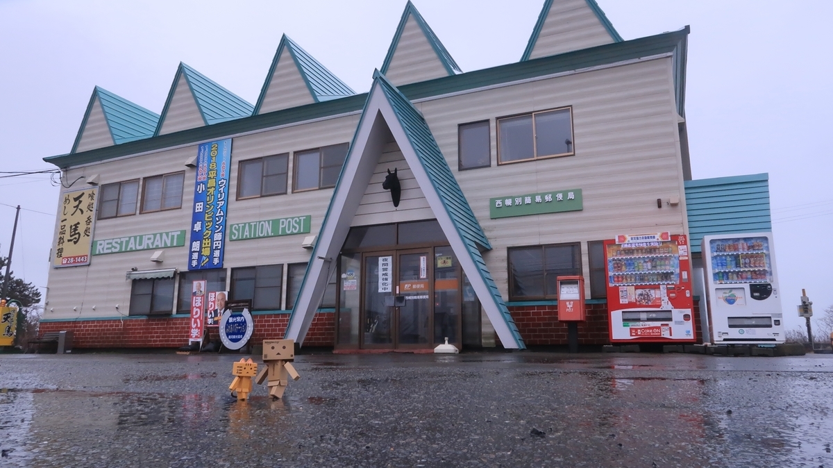 f:id:shirokumapanda:20210405010421j:plain