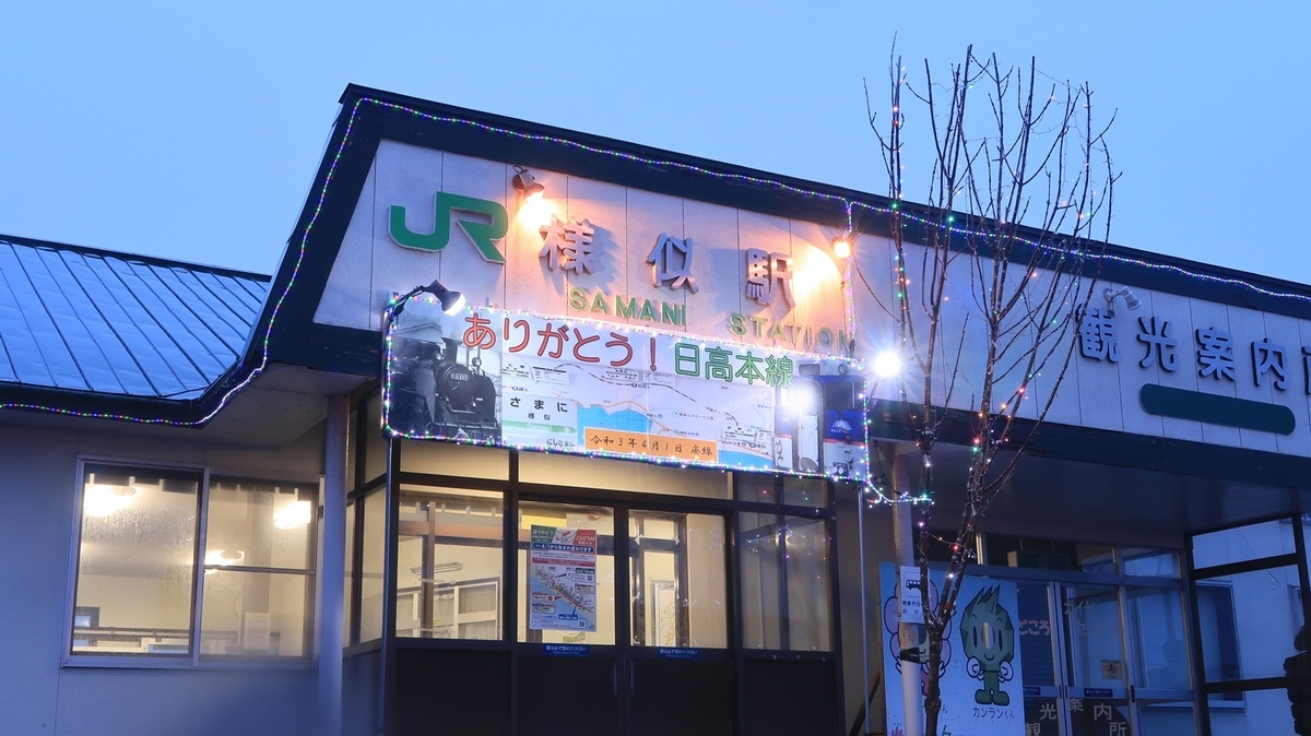 f:id:shirokumapanda:20210405010543j:plain