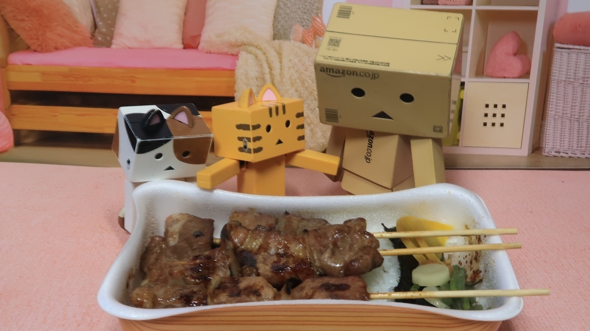 f:id:shirokumapanda:20210531002509j:plain