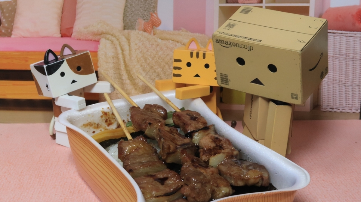 f:id:shirokumapanda:20210531002522j:plain