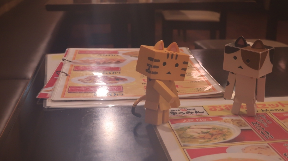 f:id:shirokumapanda:20210531235003j:plain