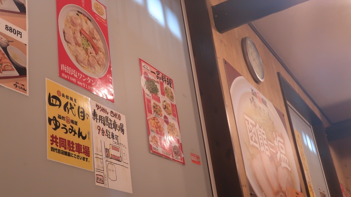 f:id:shirokumapanda:20210531235011j:plain