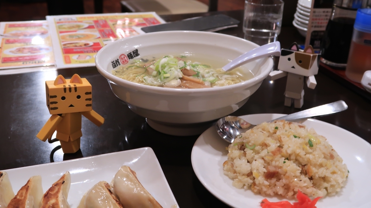 f:id:shirokumapanda:20210531235047j:plain