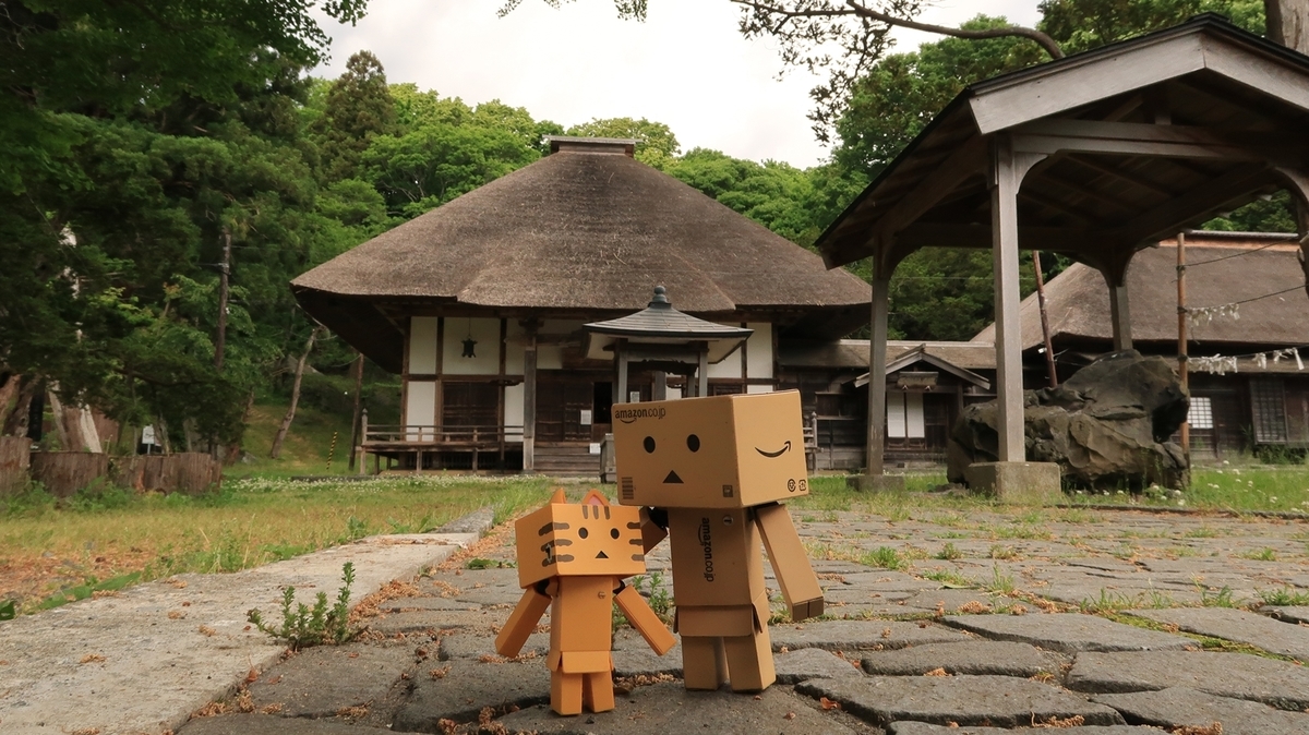 f:id:shirokumapanda:20210603224627j:plain