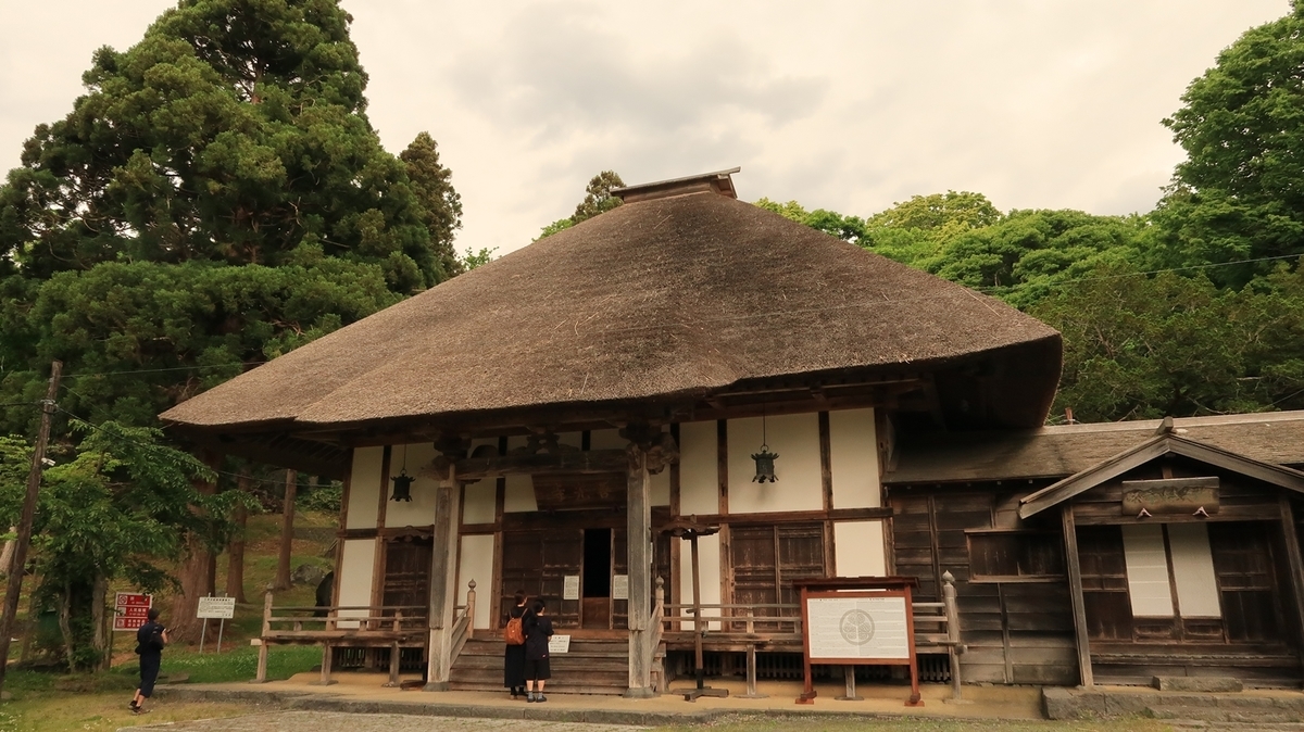 f:id:shirokumapanda:20210603224836j:plain