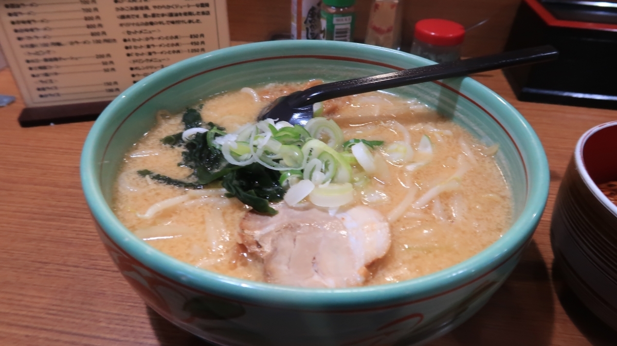 f:id:shirokumapanda:20210607002109j:plain