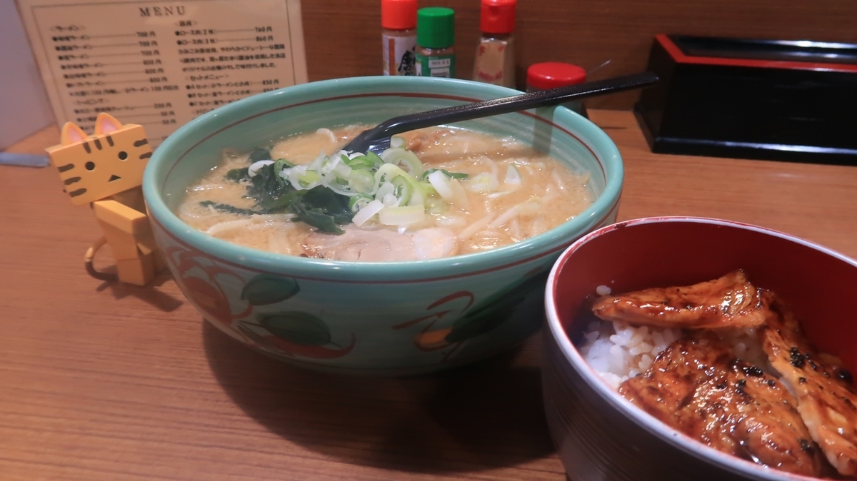 f:id:shirokumapanda:20210607002123j:plain