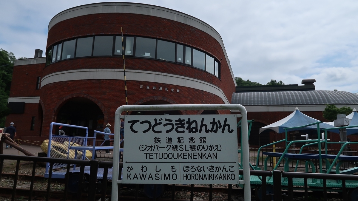 f:id:shirokumapanda:20210617004355j:plain
