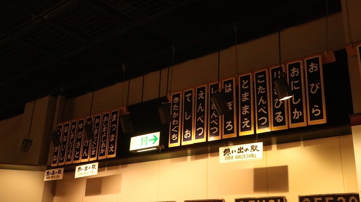 f:id:shirokumapanda:20210617004426j:plain