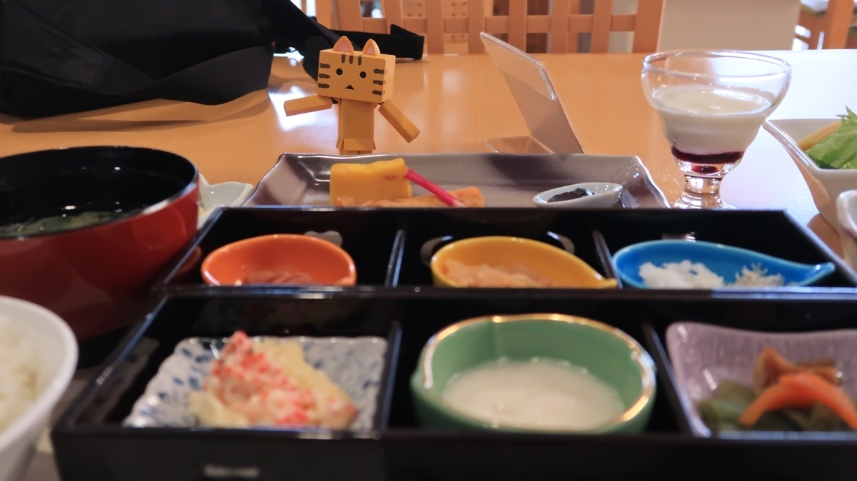 f:id:shirokumapanda:20210623002516j:plain