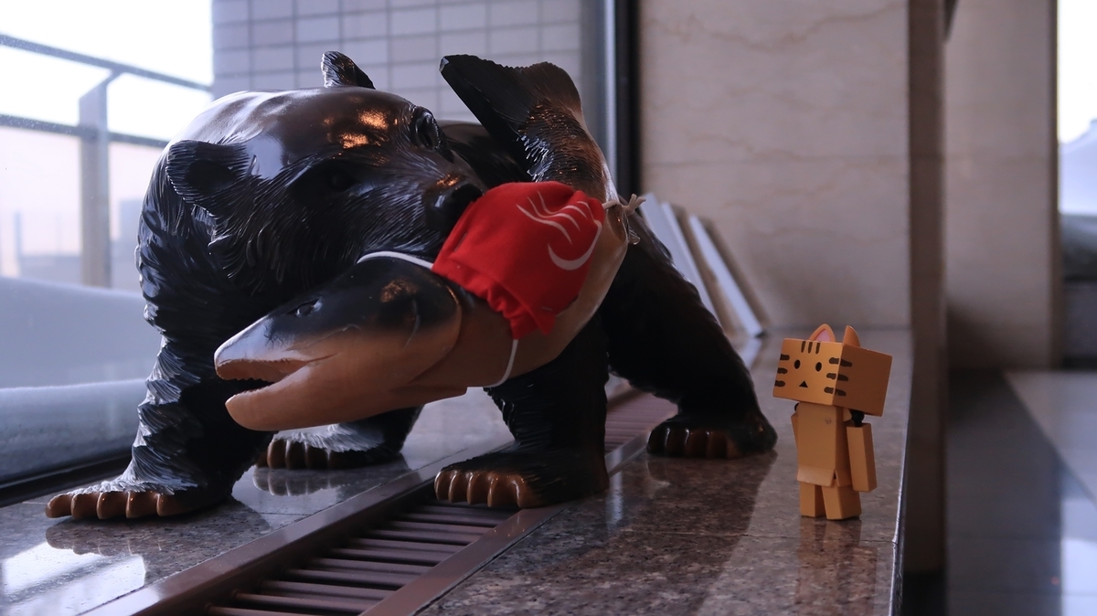 f:id:shirokumapanda:20210623002529j:plain