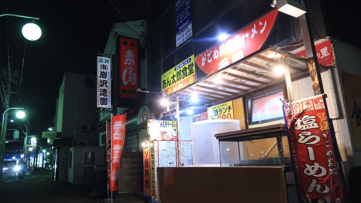 f:id:shirokumapanda:20210624010840j:plain