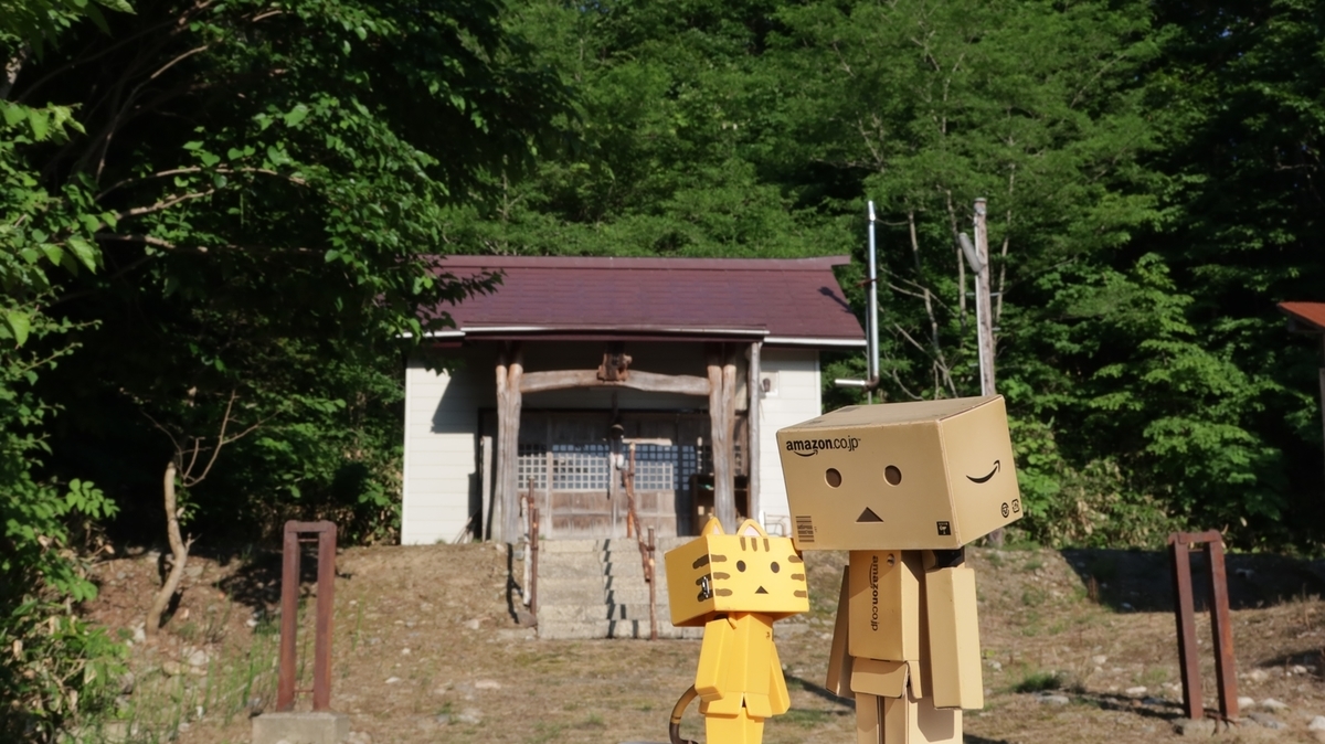 f:id:shirokumapanda:20210703233314j:plain