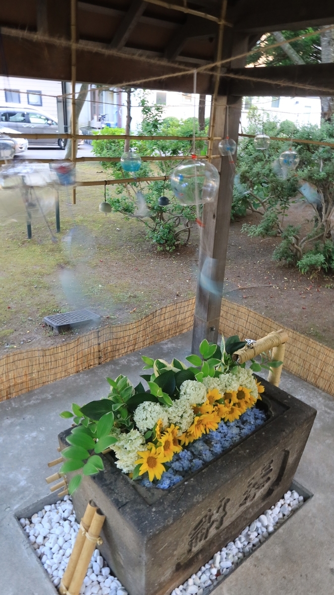 f:id:shirokumapanda:20210725232418j:plain