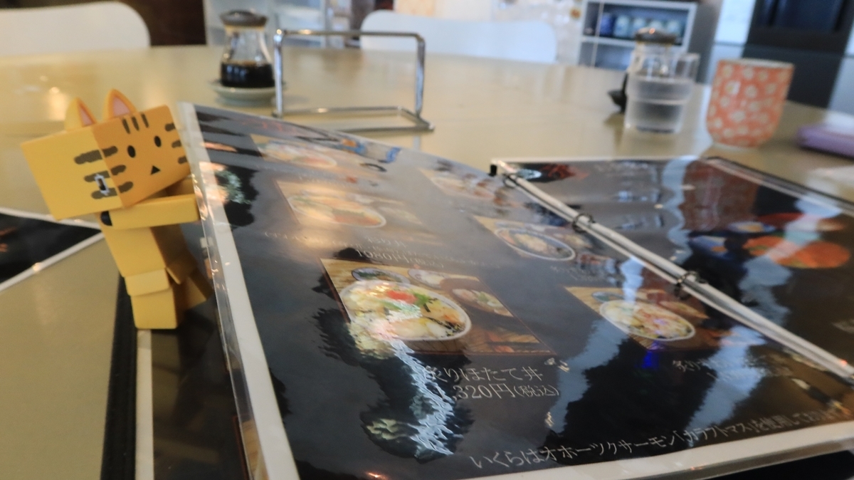 f:id:shirokumapanda:20210819000944j:plain