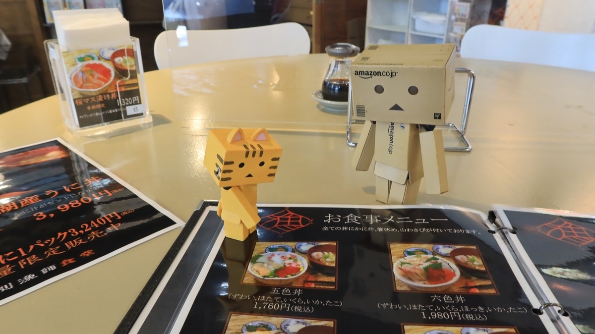 f:id:shirokumapanda:20210819000951j:plain