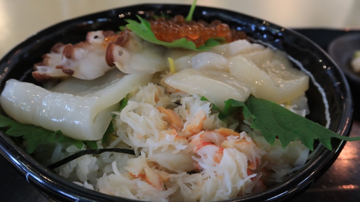 f:id:shirokumapanda:20210819001030j:plain