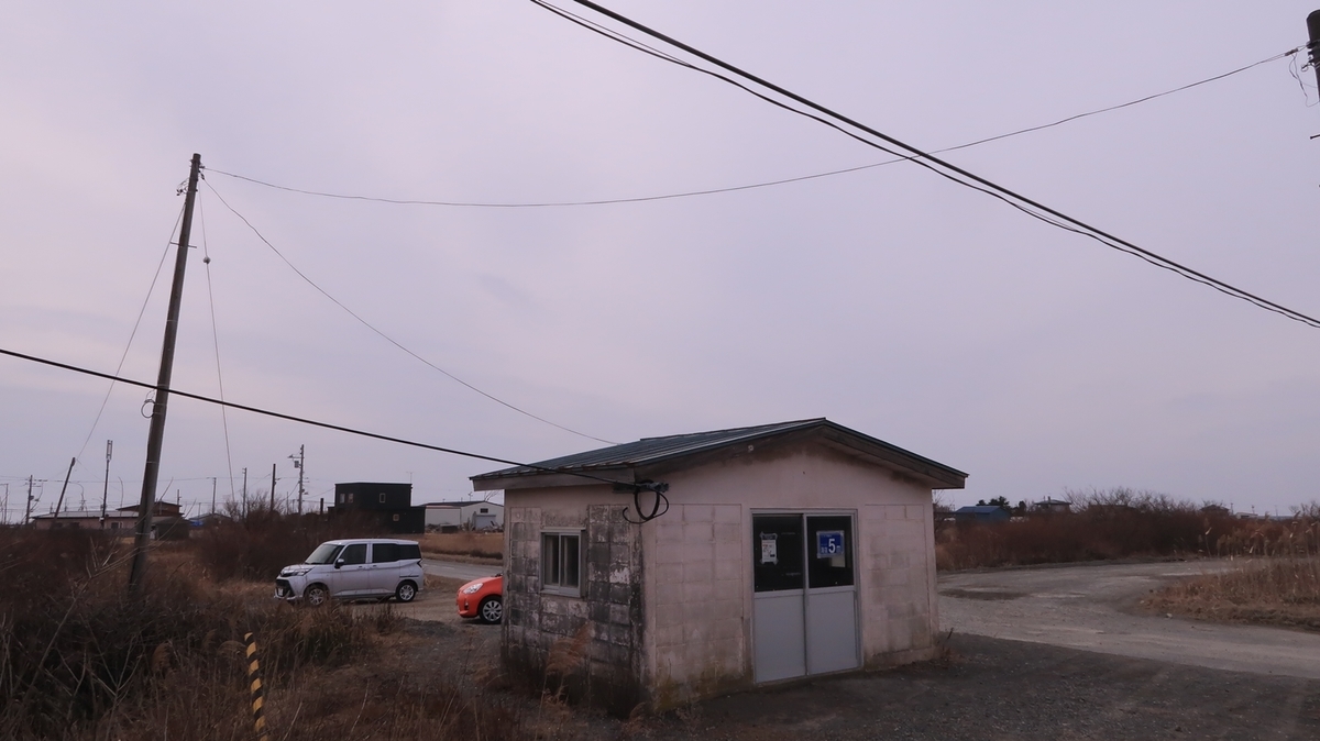 f:id:shirokumapanda:20210825000739j:plain