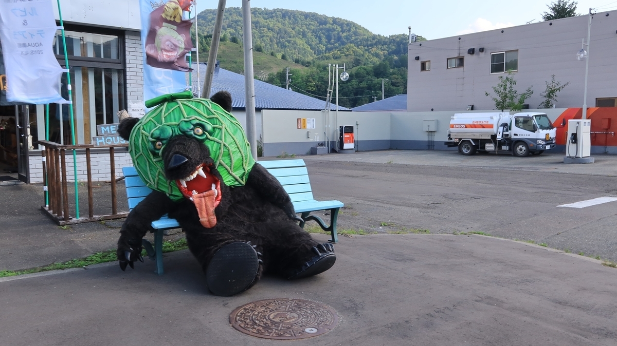 f:id:shirokumapanda:20210830013639j:plain