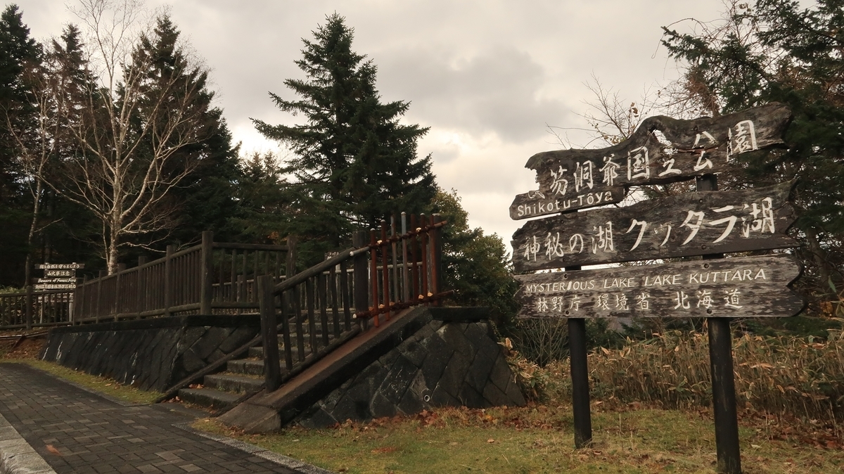f:id:shirokumapanda:20211013000928j:plain