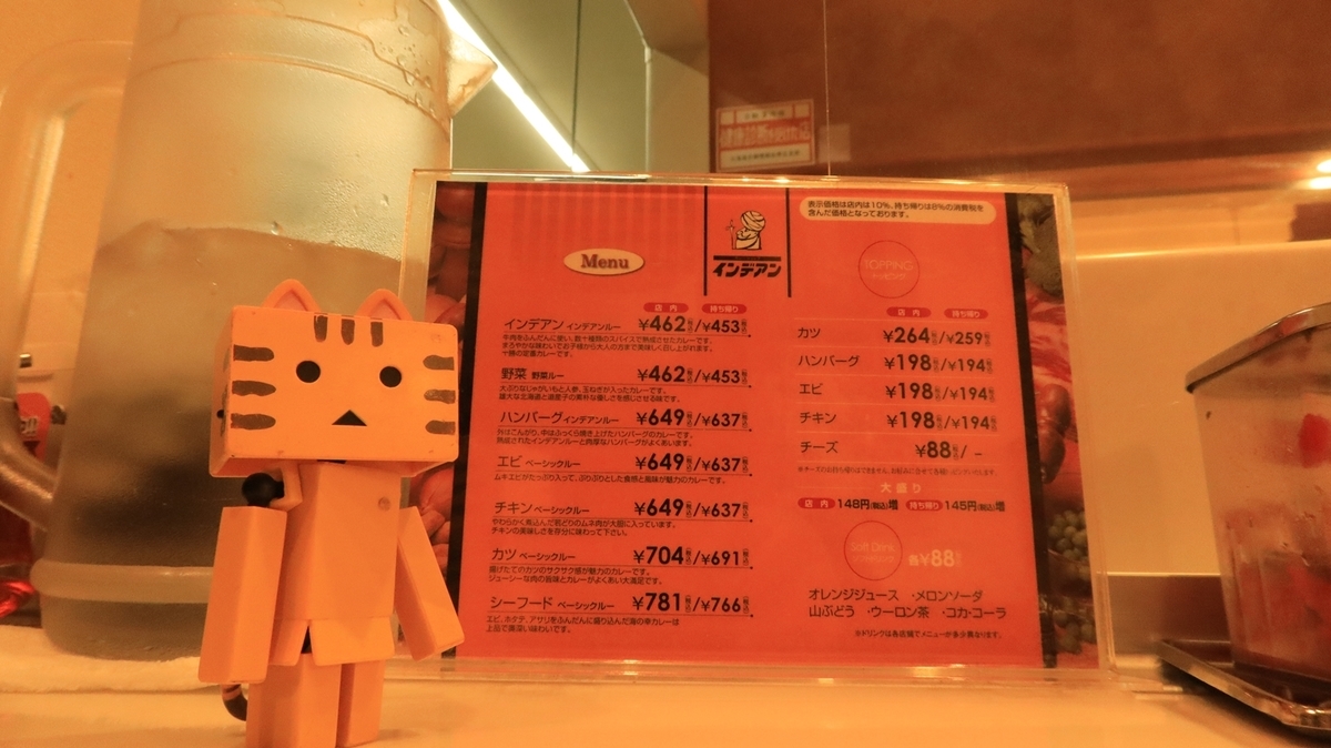 f:id:shirokumapanda:20211025232347j:plain