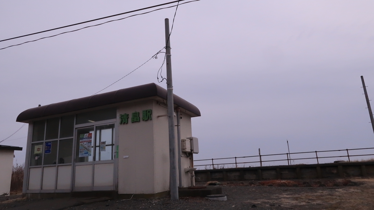 f:id:shirokumapanda:20211110001829j:plain