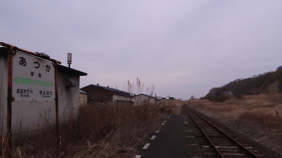 f:id:shirokumapanda:20211111001537j:plain
