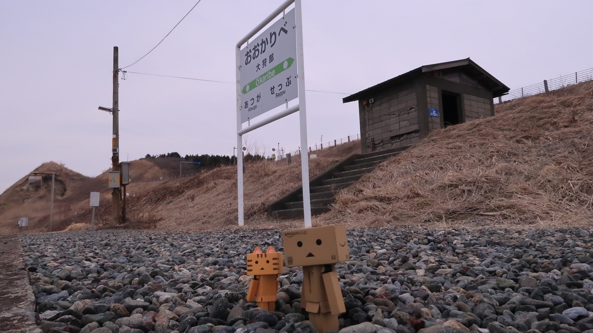 f:id:shirokumapanda:20211114014604j:plain