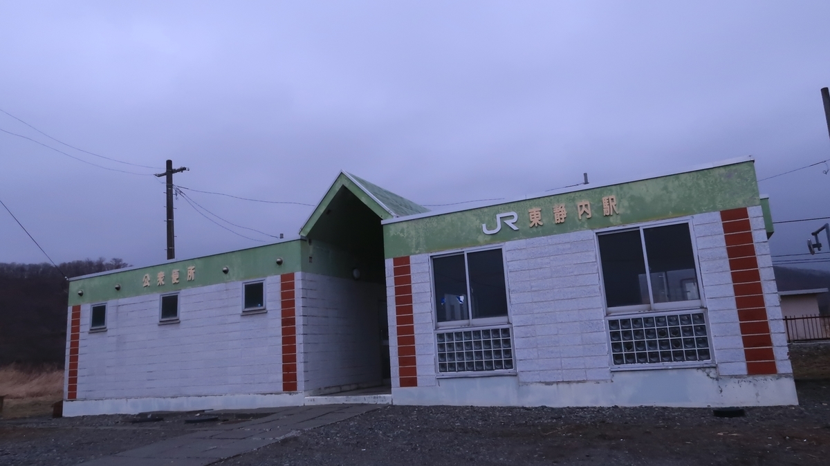 f:id:shirokumapanda:20211119012614j:plain