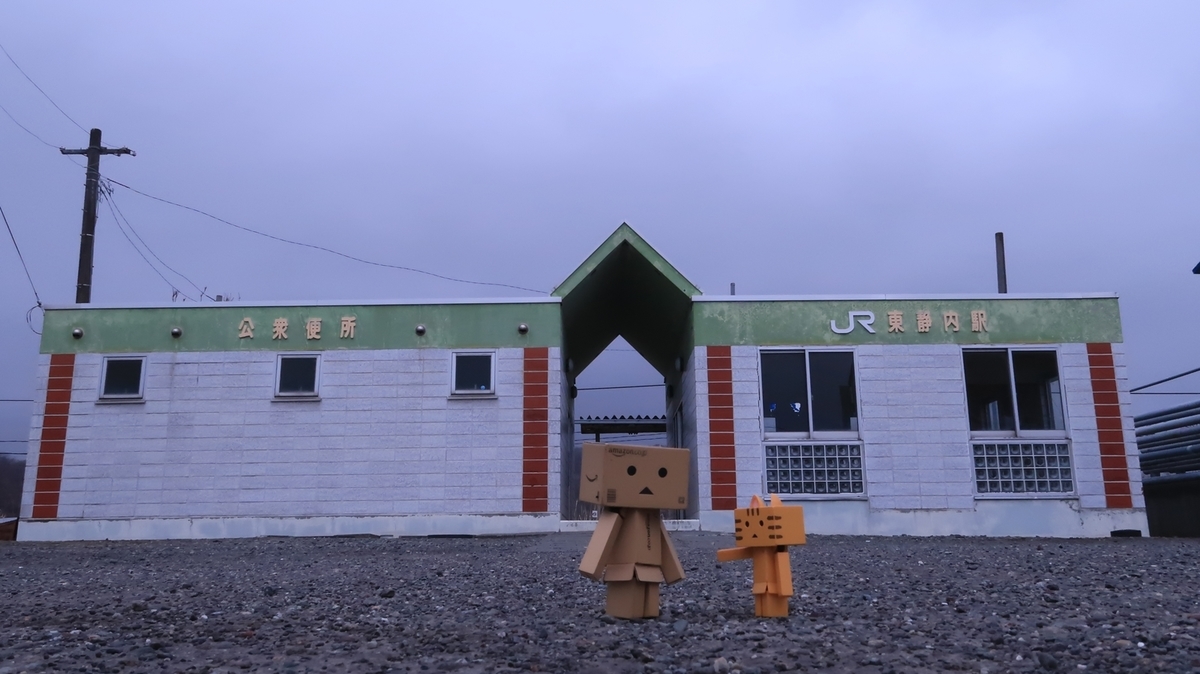 f:id:shirokumapanda:20211119012620j:plain